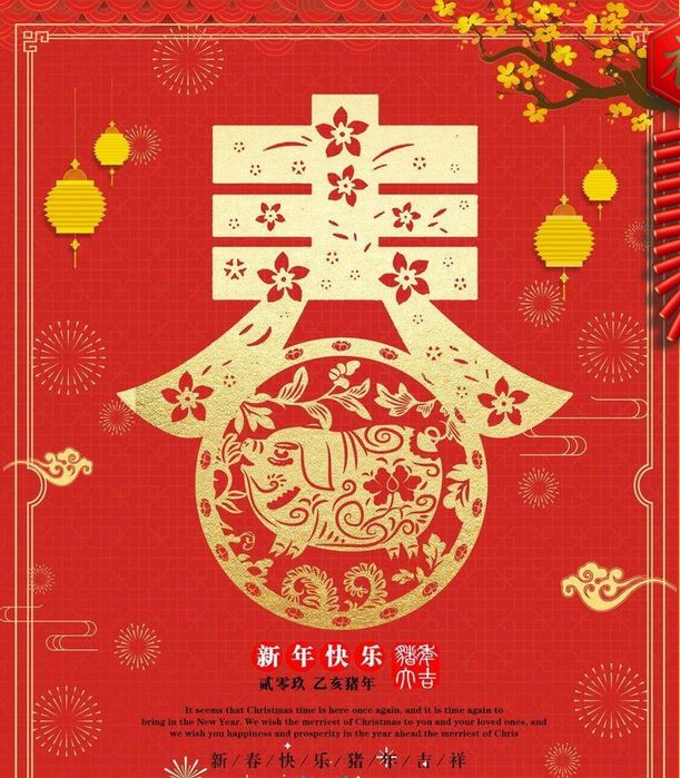 中实社河北:武安市电力公司矿山供电所2019春节保电宣传:致广大电力客户一封信