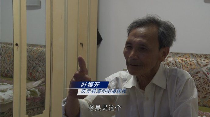 中实社浙江：“壮丽70年奋斗新时代”维护社会和谐奋斗者—吴强忠