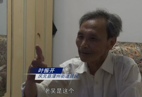 中实社浙江：【初心使命】平凡之光·熠熠生辉——吴强忠