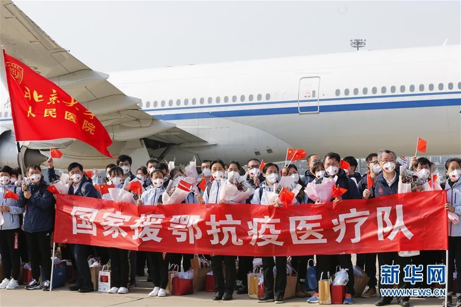 你的名字,我们的希望——记国家援鄂抗疫医疗队