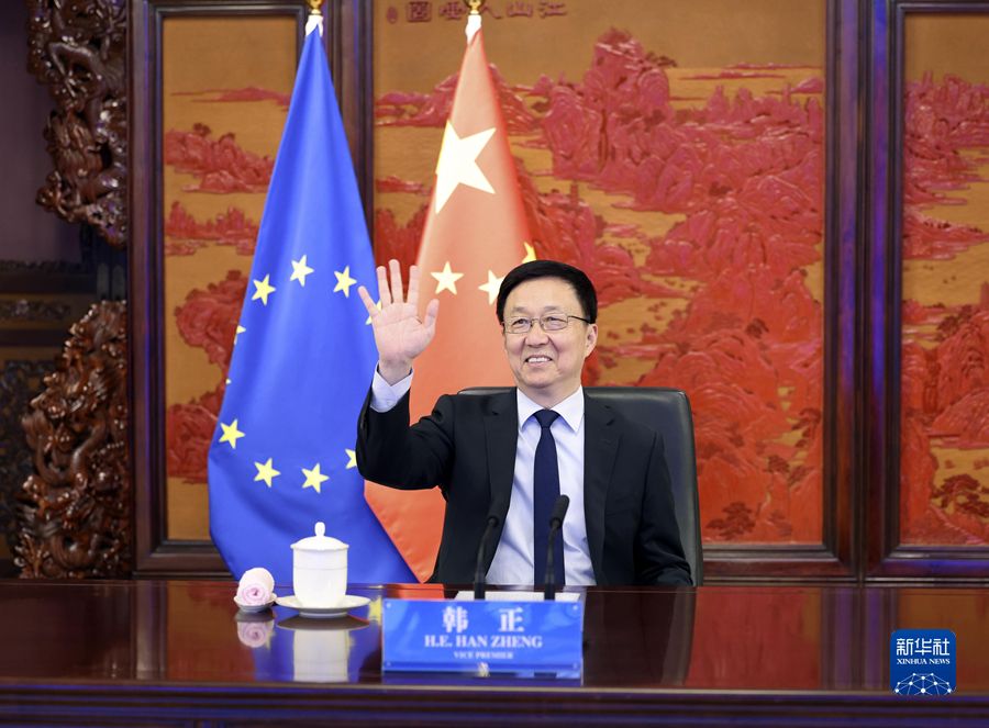 韩正同欧盟委员会执行副主席蒂默曼斯举行第三次中欧环境与气候高层对话