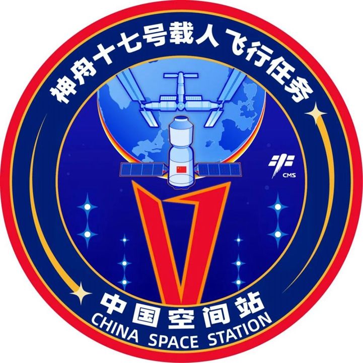 官宣！2023年度载人航天飞行任务标识正式发布