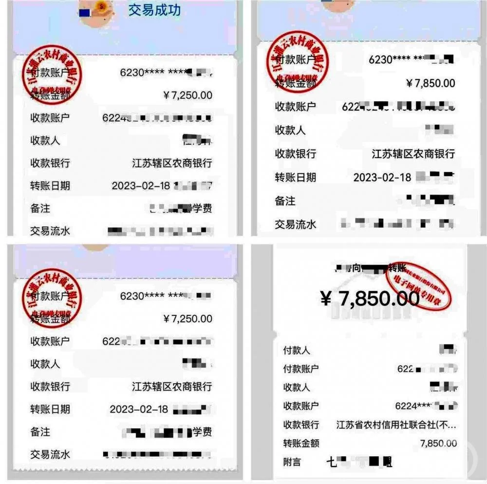 中学要求学生向班主任私人账户交6500元培养费 官方介入调查