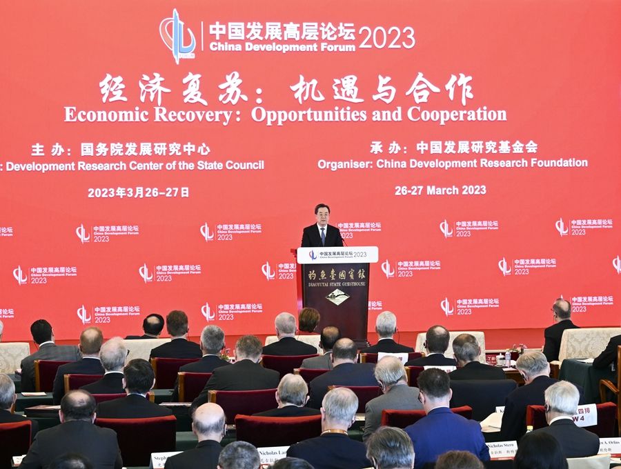 中国发展高层论坛2023年年会开幕 丁薛祥宣读习近平主席贺信并发表主旨演讲