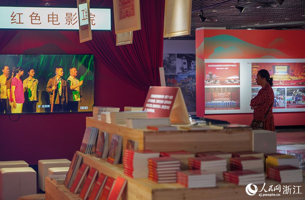 浙江丽水:“八八战略”丽水实践二十周年展开展