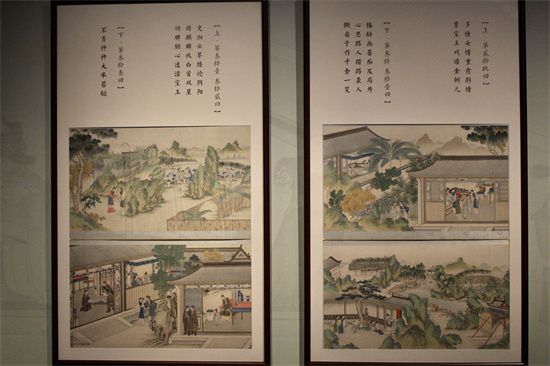 尽展红楼繁华 长沙博物馆《红楼梦》画册展免费开放