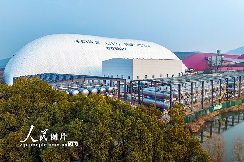 安徽芜湖：二氧化碳储能“充电宝”建成