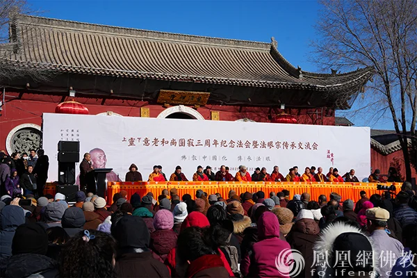 灵意老和尚圆寂三周年，内蒙古普济禅寺举办系列活动追思老和尚家风