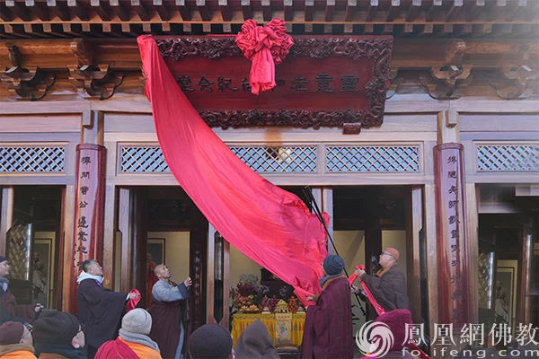 灵意老和尚圆寂三周年，内蒙古普济禅寺举办系列活动追思老和尚家风