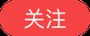 灵意老和尚圆寂三周年，内蒙古普济禅寺举办系列活动追思老和尚家风