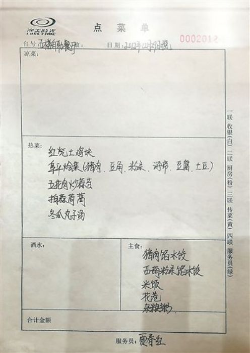 习语丨“勤俭是我们的传家宝，什么时候都不能丢掉”