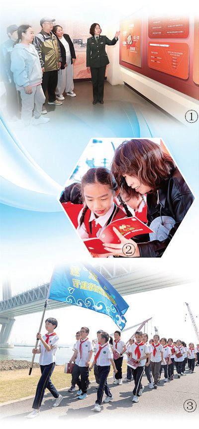 国家安全宣传教育走深走实（法治头条）