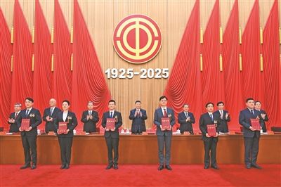 庆祝中华全国总工会成立100周年暨全国劳动模范和先进工作者表彰大会隆重举行