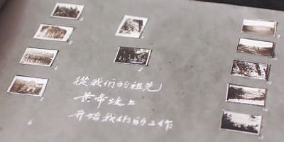 烽火中的芳华永不褪色（抗战文艺作品巡礼） ——寻找第一部人民电影《延安与八路军》