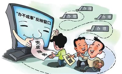 两年后，“办不成事”反映窗口变“冷清”了（干部状态新观察·走进一线探作风）