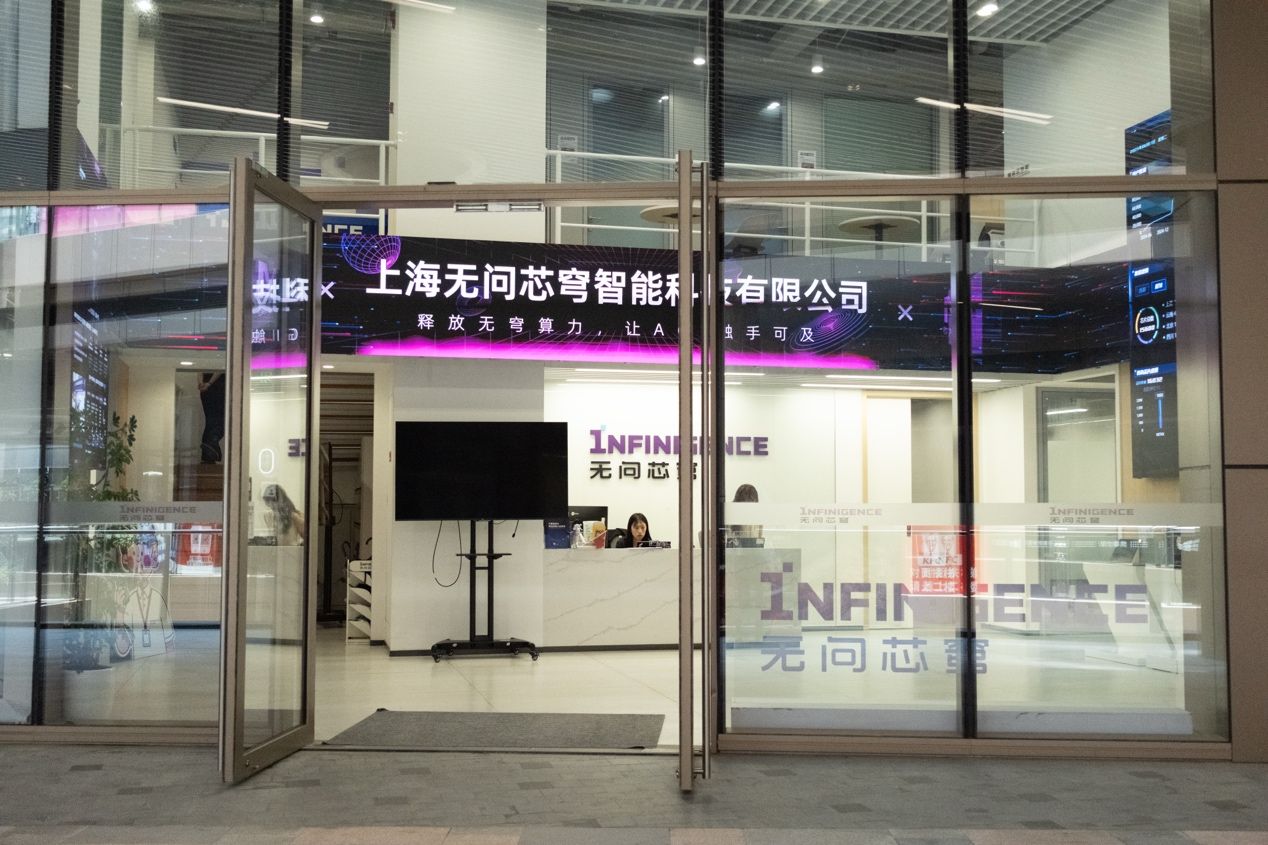 行进中国｜有“模”力！“上下楼就是上下游”