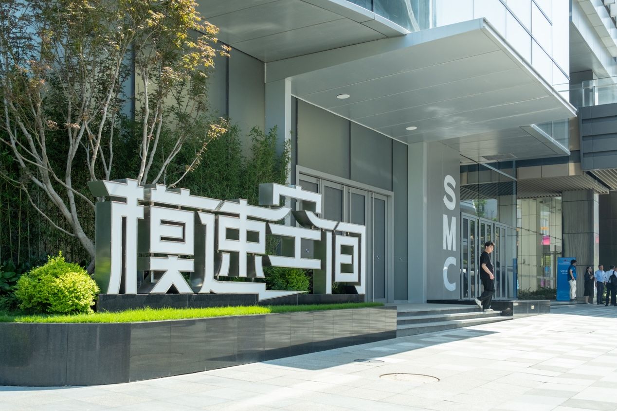 行进中国｜有“模”力！“上下楼就是上下游”