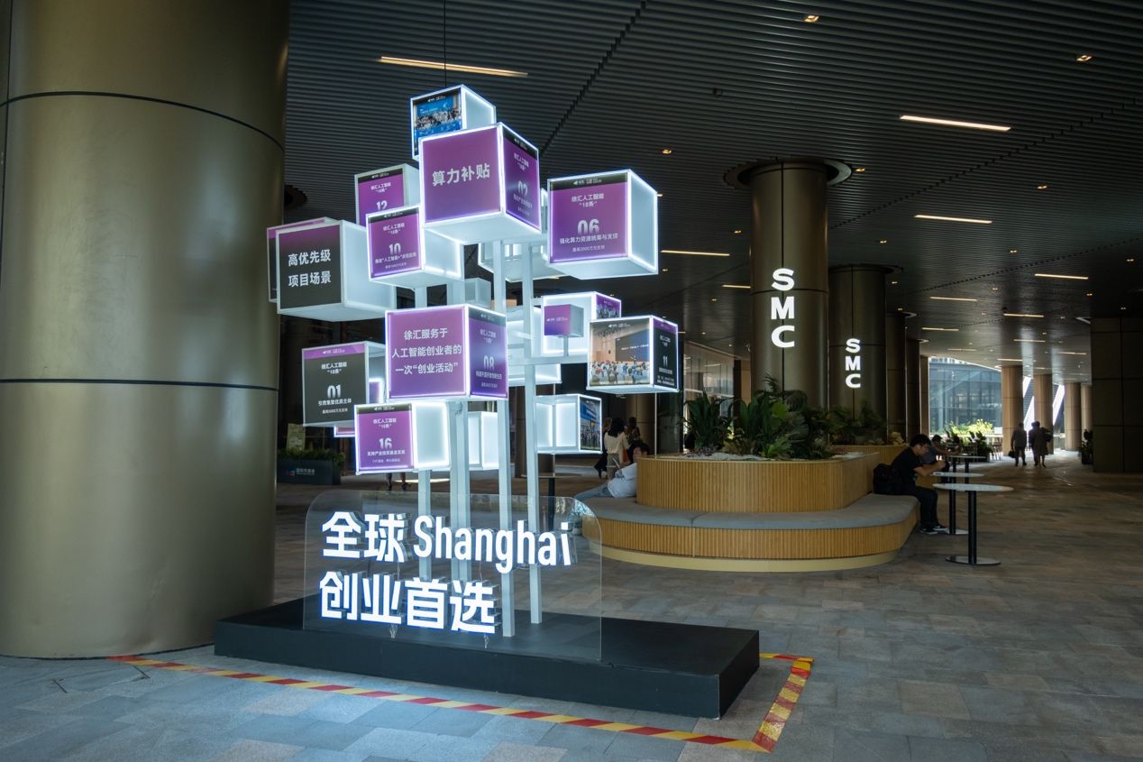行进中国｜有“模”力！“上下楼就是上下游”