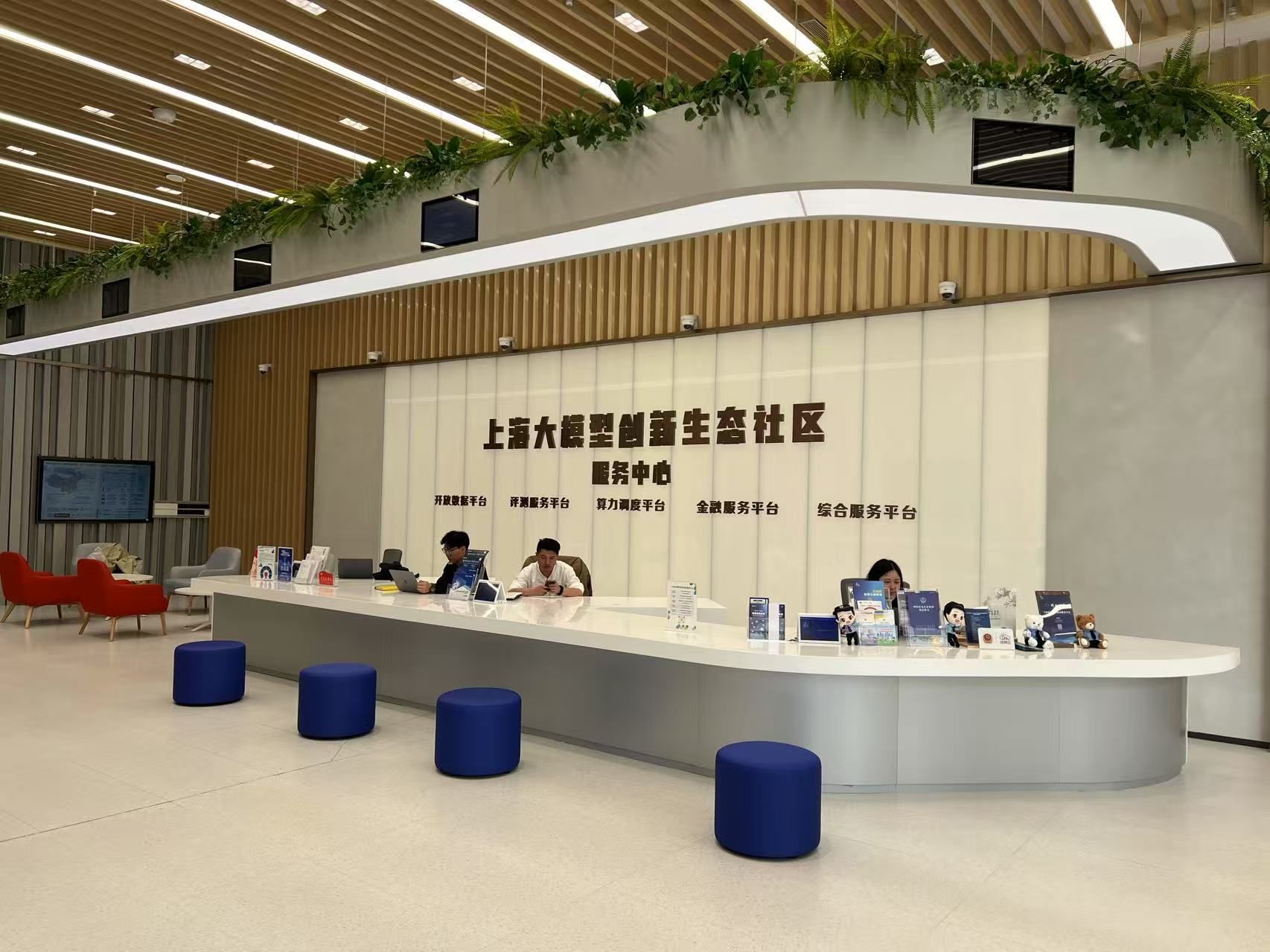 行进中国｜有“模”力！“上下楼就是上下游”