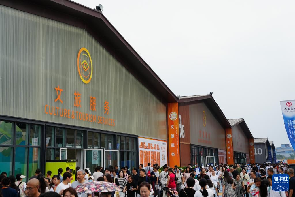 服贸会上的文旅“新”体验【2】