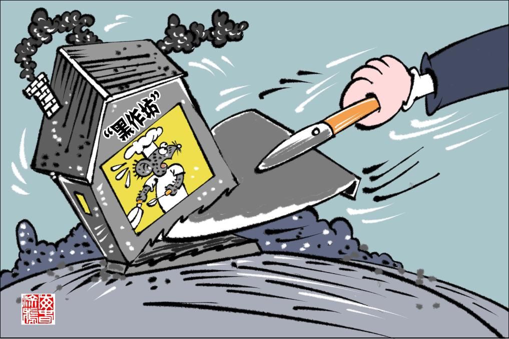 千笔楼丨扒扒“幽灵外卖”的画皮