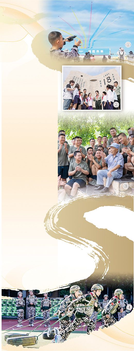 弘扬抗战精神 共筑国防长城（国防视线） ——“全民国防教育月”活动一线见闻