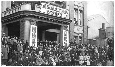 铭记，台湾光复八十周年