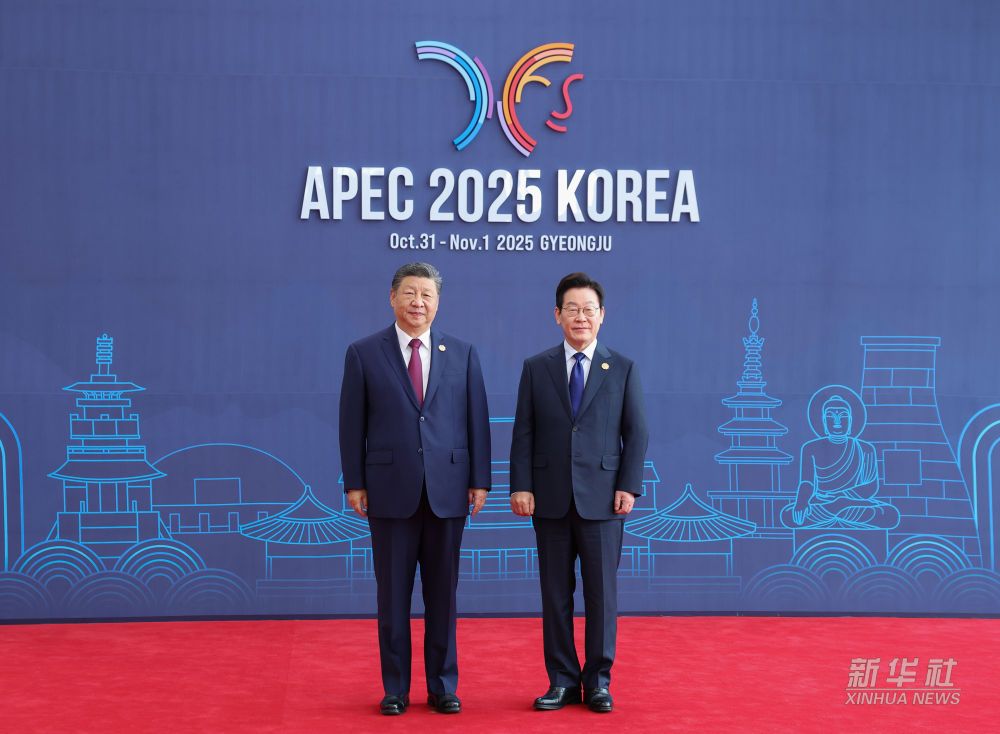 习近平出席亚太经合组织第三十二次领导人非正式会议并发表重要讲话