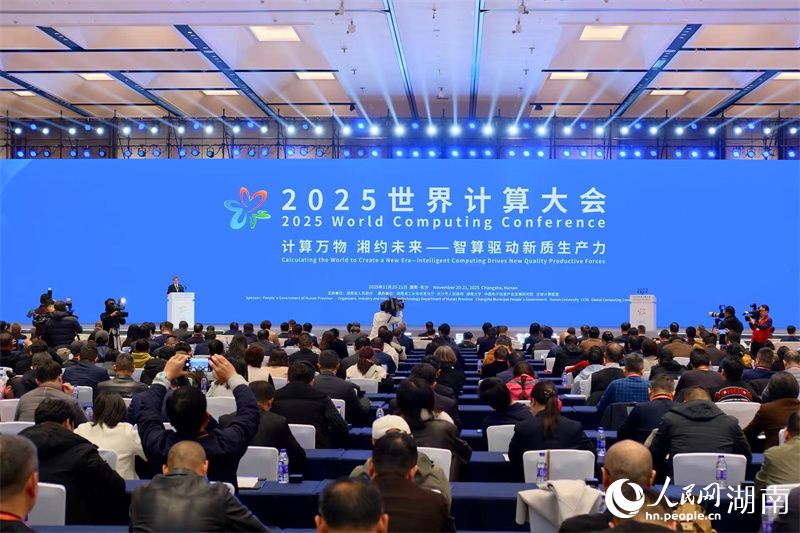 算力交锋 “黑科技”扎堆亮相世界计算大会