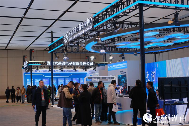 算力交锋 “黑科技”扎堆亮相世界计算大会