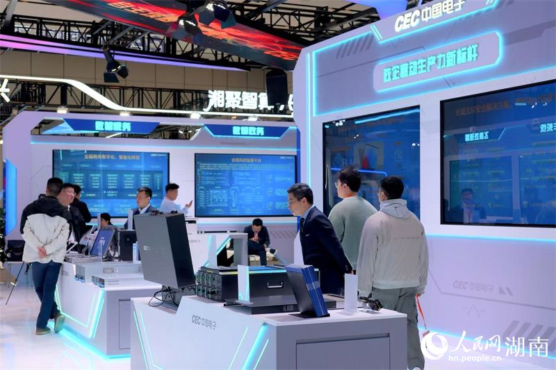 算力交锋 “黑科技”扎堆亮相世界计算大会