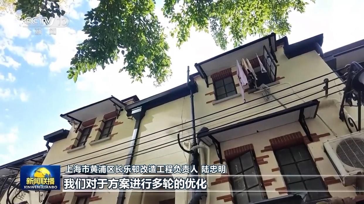 新思想引领新征程丨民生为本 上海建设宜居城市