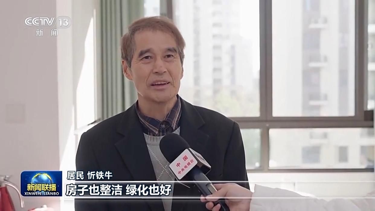 新思想引领新征程丨民生为本 上海建设宜居城市