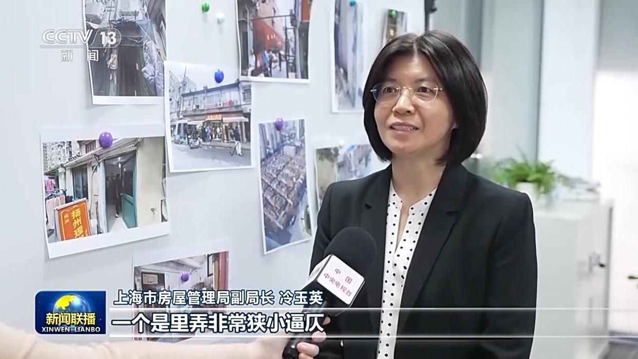 新思想引领新征程丨民生为本 上海建设宜居城市