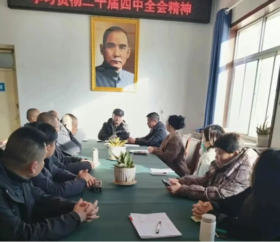 中实社武安：武安市社情民意研究会开展学习二十届四中全会精神座谈会