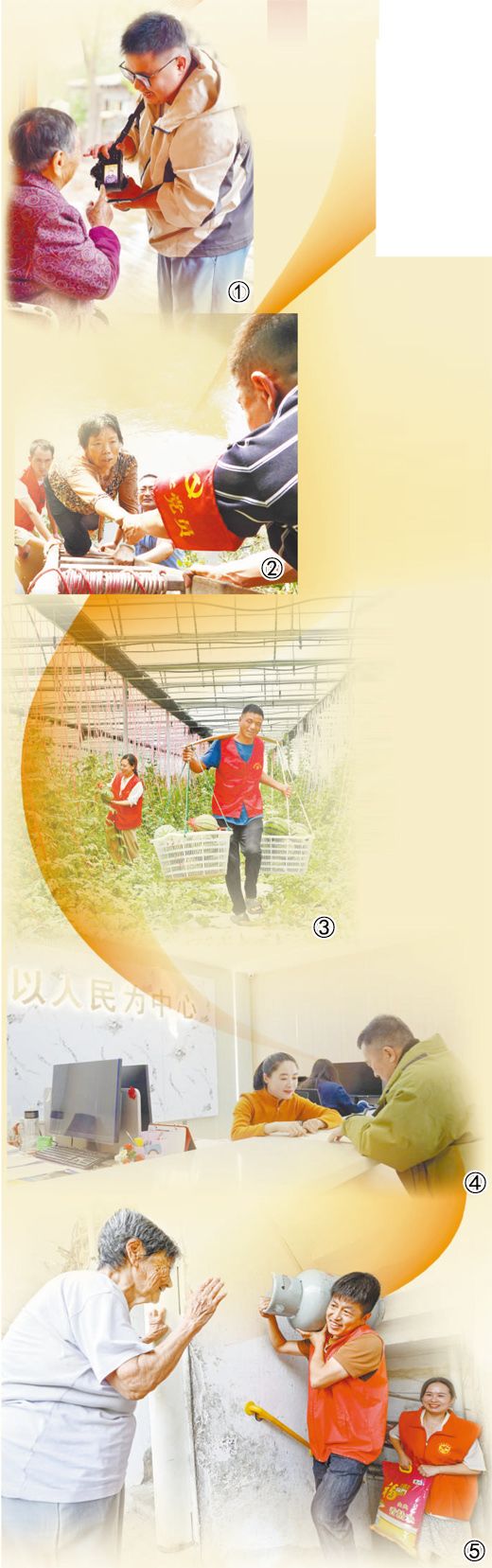 这一年，以优良作风凝心聚力、真抓实干（年终特别报道）