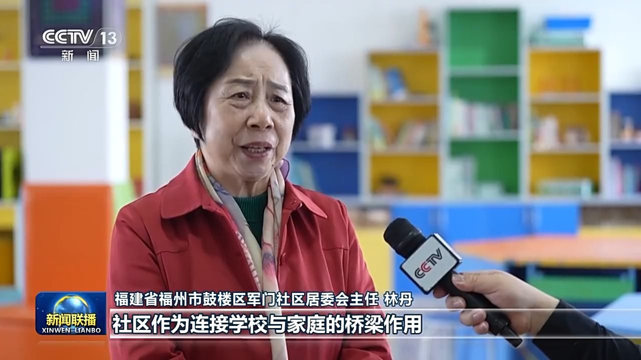 视频丨总书记对未成年人思想道德建设的重要指示引发热烈反响