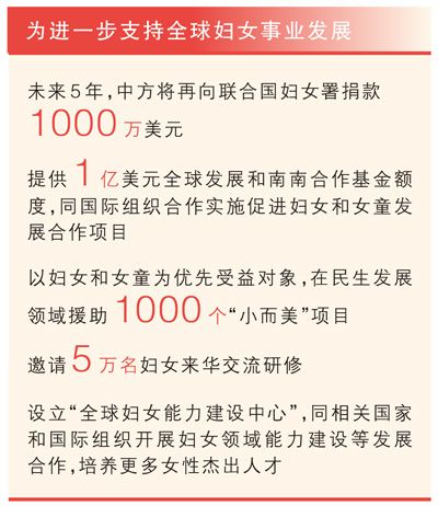 书写中国同世界各国彼此照亮、相互成就新篇章（大国外交·2025年度回眸）