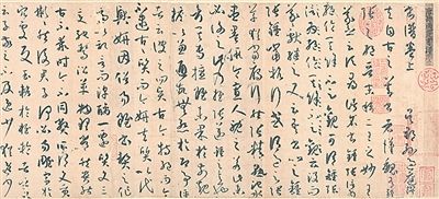 推动古代书论与当代创作深度对话（谈艺录）