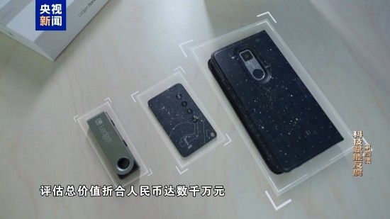 电视专题片《一步不停歇 半步不退让》第四集《科技赋能反腐》