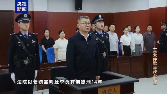 电视专题片《一步不停歇 半步不退让》第四集《科技赋能反腐》