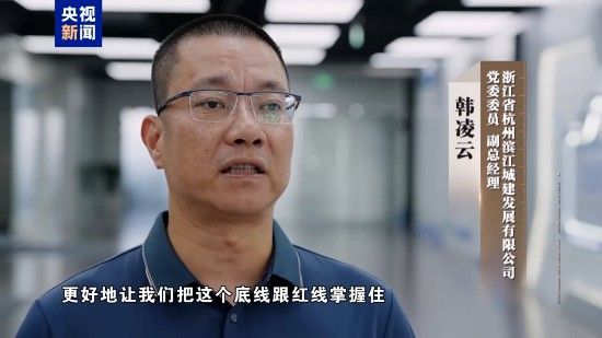 电视专题片《一步不停歇 半步不退让》第四集《科技赋能反腐》