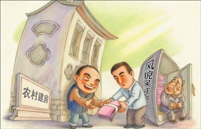 3.88亿元保证金这样清退（干部状态新观察·为“十五五”提供坚强保障）