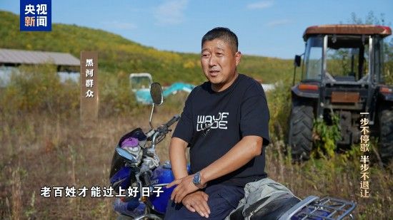 电视专题片《一步不停歇 半步不退让》第二集《严惩政商勾连腐败》