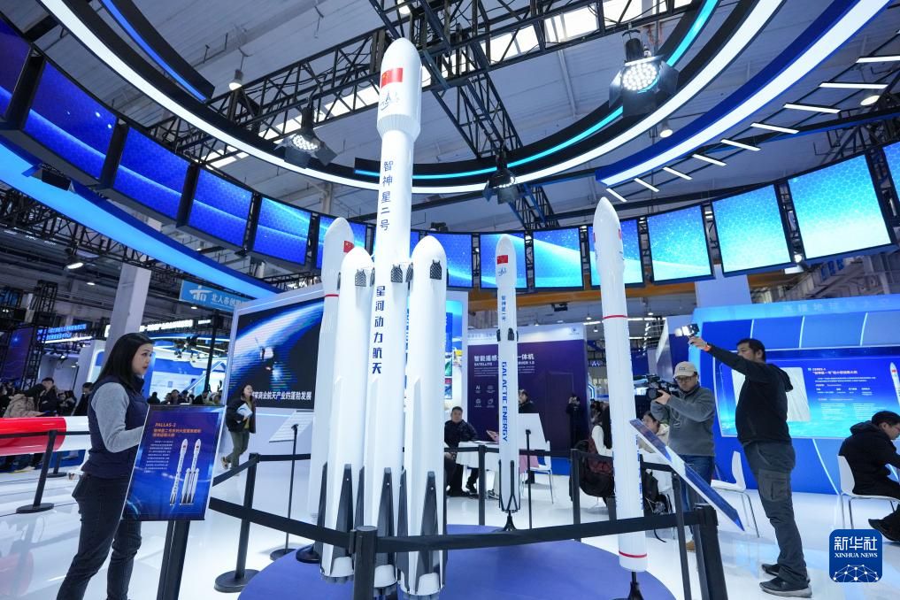 2026北京国际商业航天展开幕