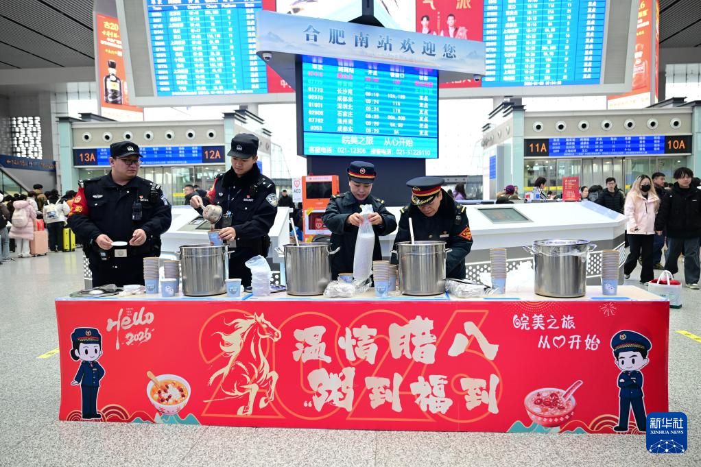 飘香腊八粥 温暖旅客心