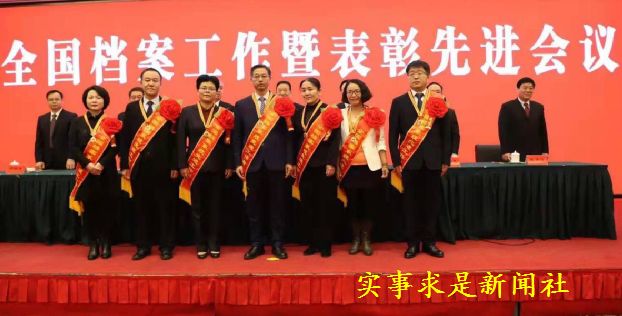 中实社安徽：金寨县史志室和档案馆：硕果累累又一年