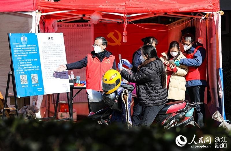 “宁波全域一码通”全面推行