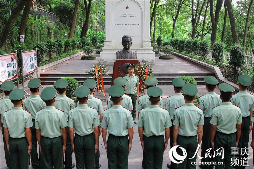 重庆：武警官兵纪念“九一八”事变89周年