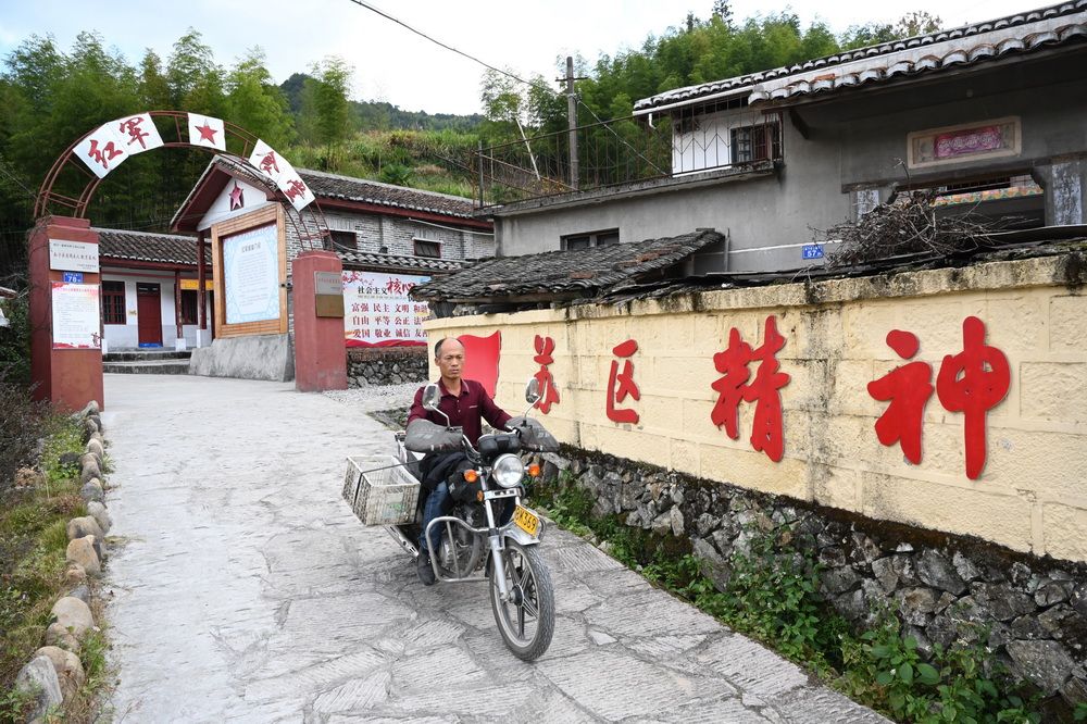 福建三明：革命老村的红色振兴